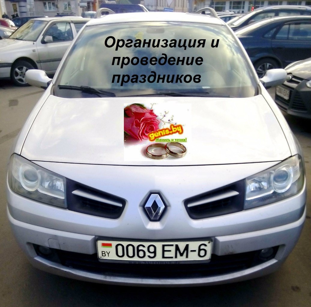Прокат автомобиля с водителем